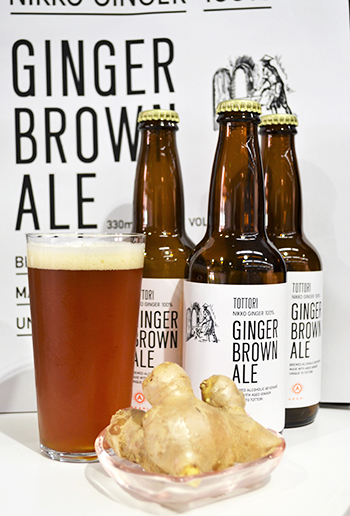 GINGER BROWN ALE