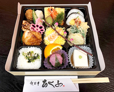 板前亭ちくまの仕切り弁当