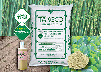 TAKeco（タケコ）
