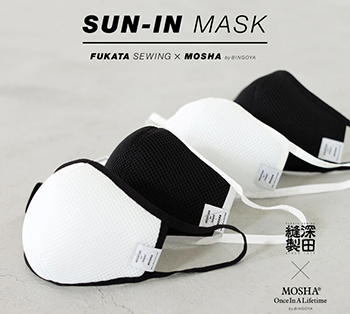 SUN-IN MASK