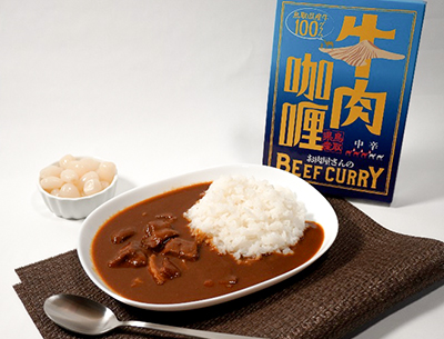 BEEF CURRY