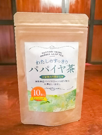 岩美のパパイヤ茶