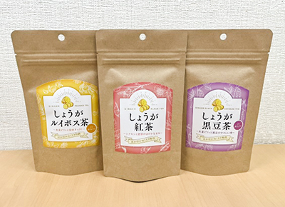 しょうが健康茶