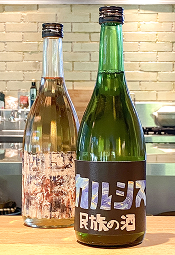 民族の酒「カルシス」
