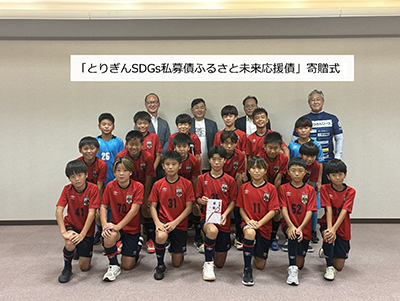 とりぎんリースから鳥取KFCへ