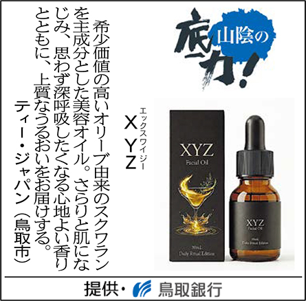 XYZ