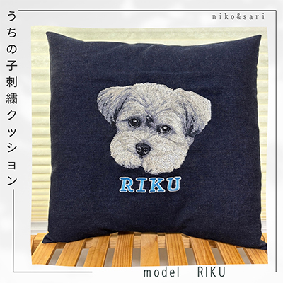 うちの子刺繍