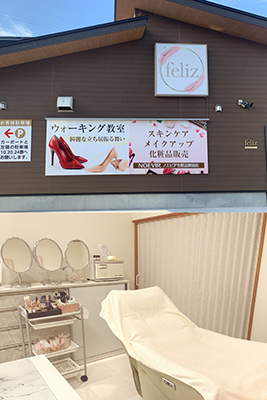夏の肌バテケア