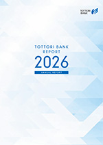 アニュアルレポート2026