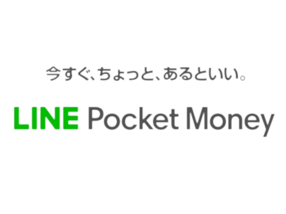 LINEポケットマネーのロゴ画像