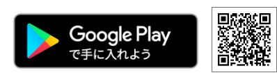 GooglePlyaで手に入れよう