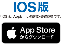 App Store