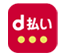 d払い