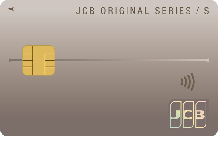 JCBカードS