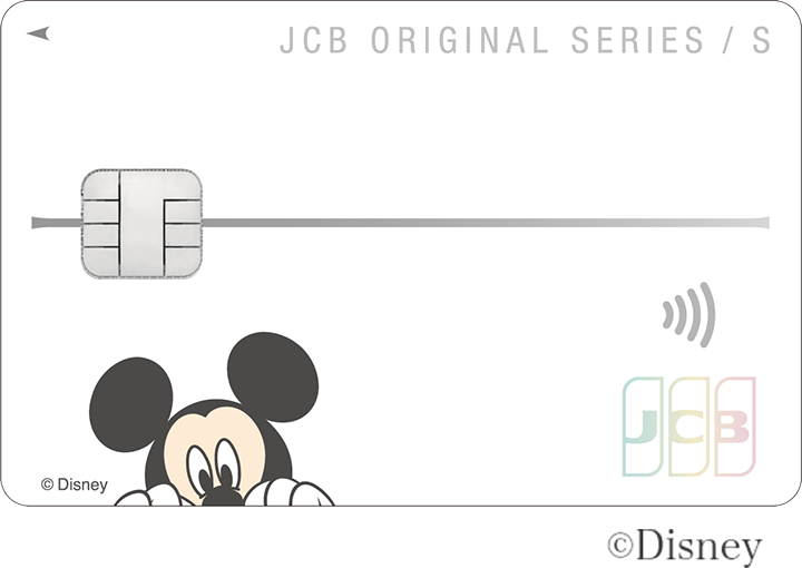 JCBカードS ディズニー・デザイン