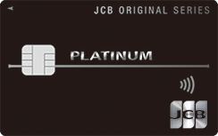 デビットカード4