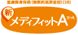 医療終身保険(無解約返戻金型)新メディフィットＡ〈エース〉