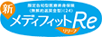 限定告知型医療終身保険(無解約返戻金型)メディフィットRe〈リリーフ〉