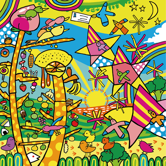 つながる笑顔、広がる豊かさ