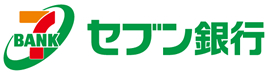 セブン銀行ATM